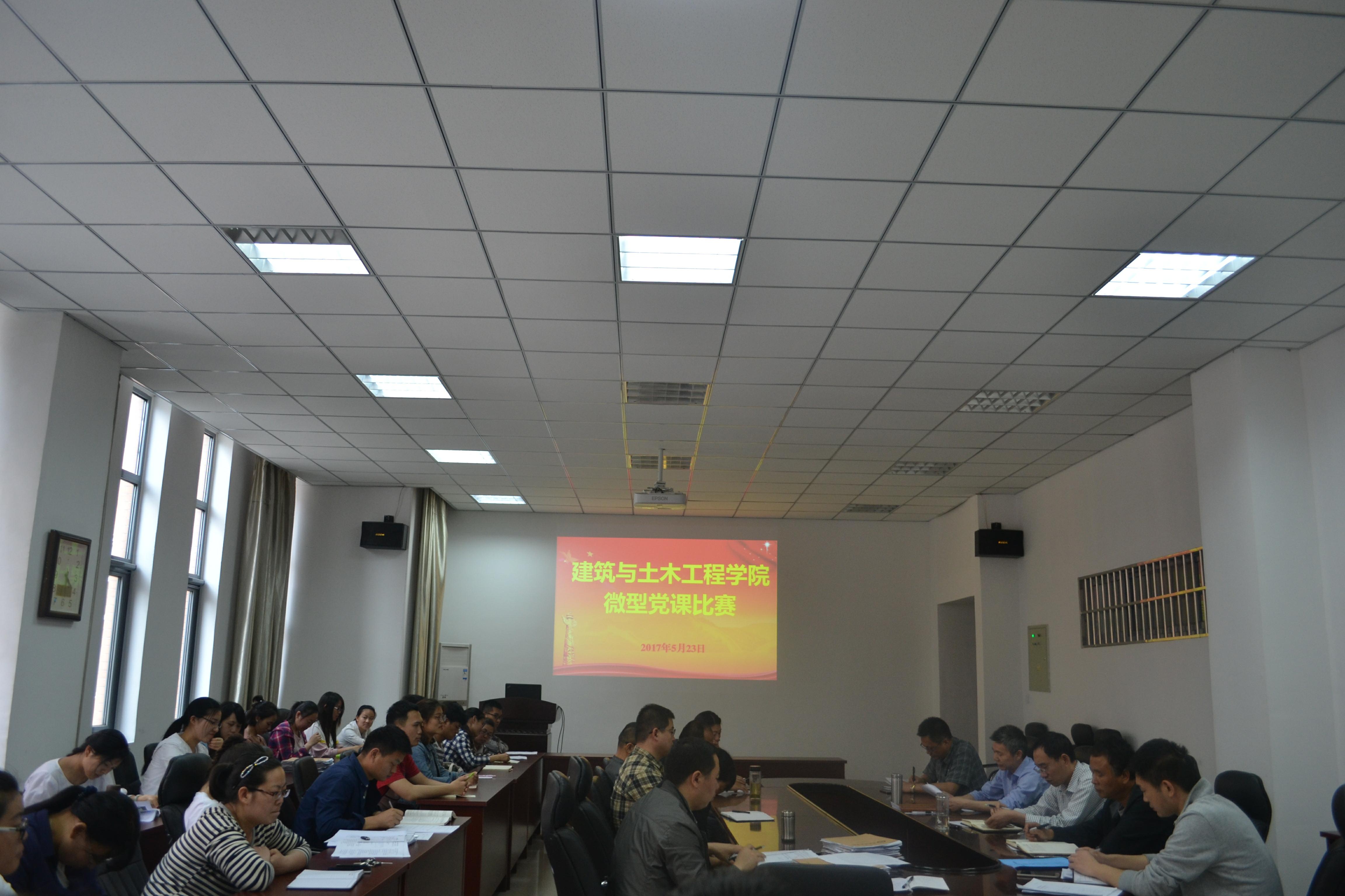新葡的京集团350vip8888微党课比赛（1）.jpg